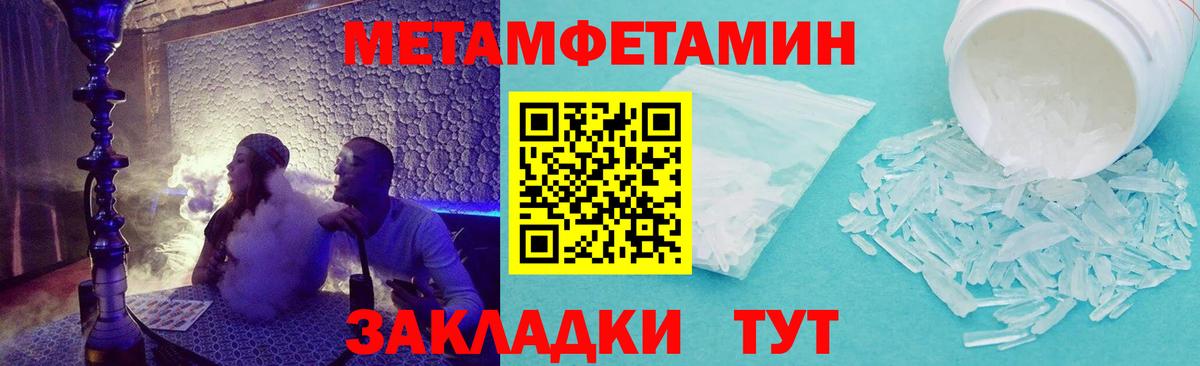 Амфетамин Premium  АМФЕТАМИН  MEGA ТОР  Пушкино  Вход с VPN  АМФЕТАМИН 