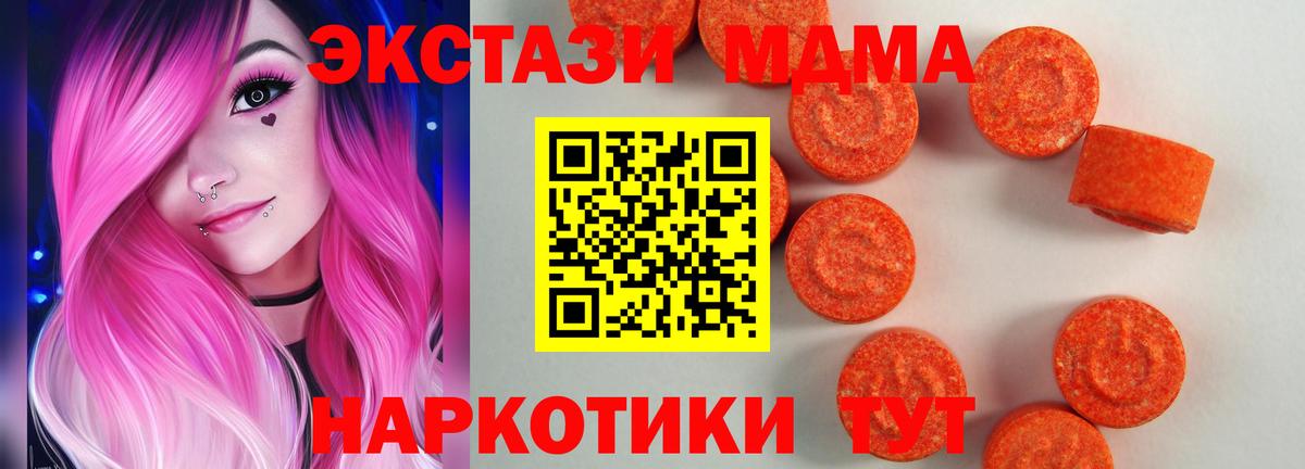 Экстази 300 mg Пушкино