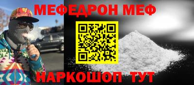мескалин Рязань