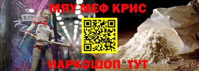 мескалин Рязань