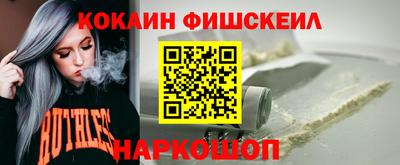 герыч Рыбинск