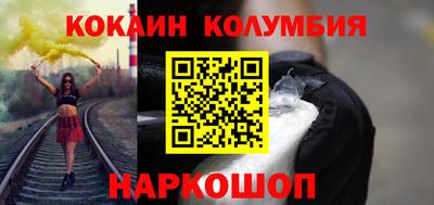 герыч Рыбинск