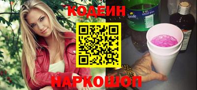 мескалин Рязань