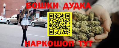 мескалин Рязань