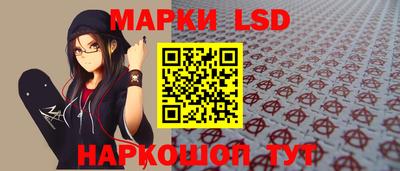 мескалин Рязань
