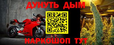 герыч Рыбинск