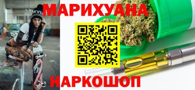 мескалин Рязань
