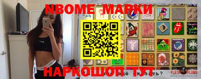 герыч Рыбинск