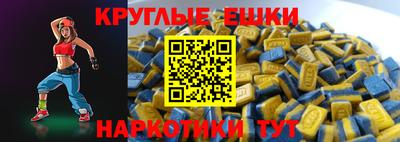 мескалин Рязань