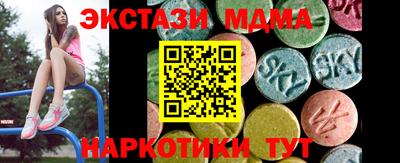 мескалин Рязань