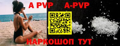 кокаин колумбия Рузаевка