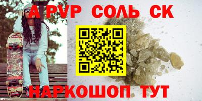 мескалин Рязань
