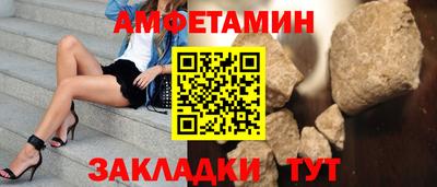 герыч Рыбинск