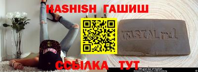 мескалин Рязань