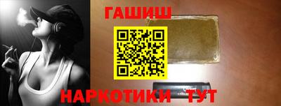 герыч Рыбинск