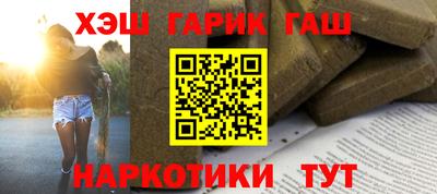 мескалин Рязань