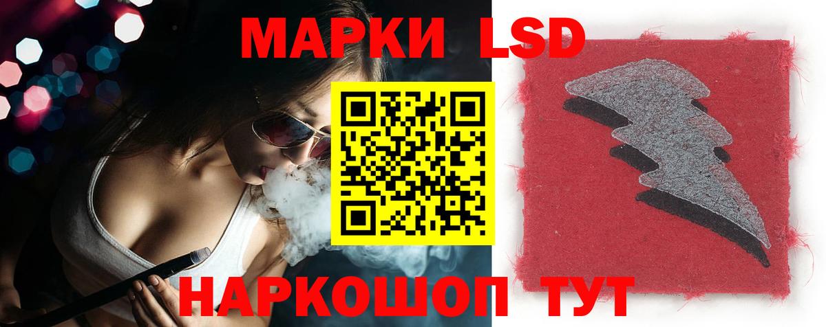 Лсд 25 экстази кислота  Лсд 25 экстази кислота  ссылка на мегу зеркало  Вход с VPN  Пушкино 