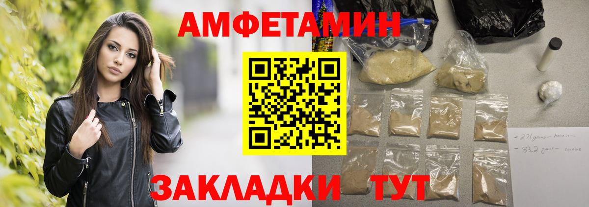Первитин кристалл  Первитин кристалл  Вход с VPN  Пушкино 