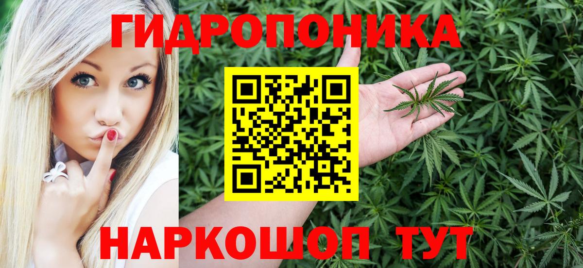 Марихуана гибрид  Канабис White Widow  Вход с VPN  Пушкино 
